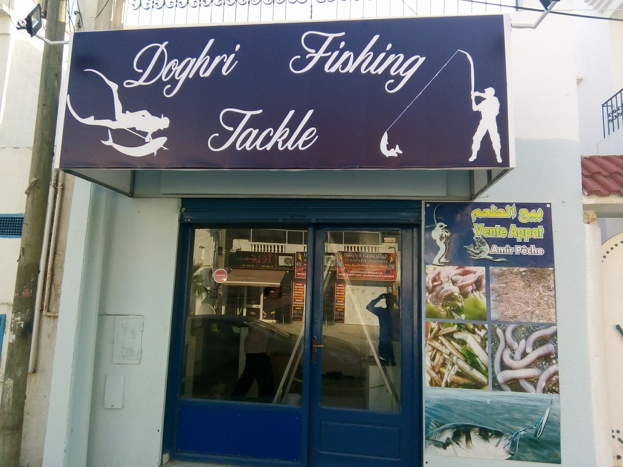 article de peche a vendre